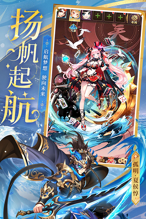 少年三国志国际服图3