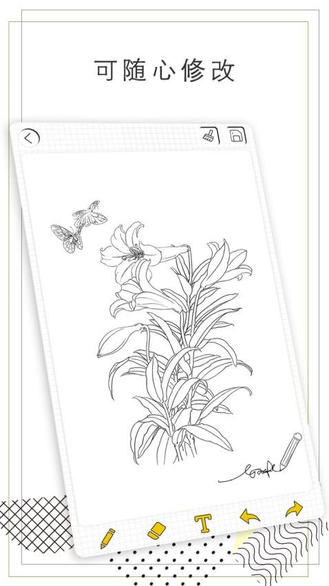 智绘最新版图3