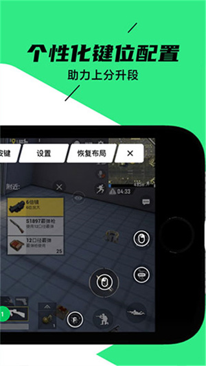 黑鲨装备箱最新版本图2