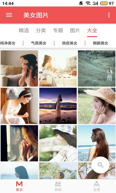 美美图片图4