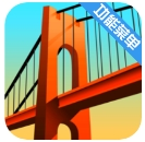 桥梁建造师内置菜单BridgeConstructor图标