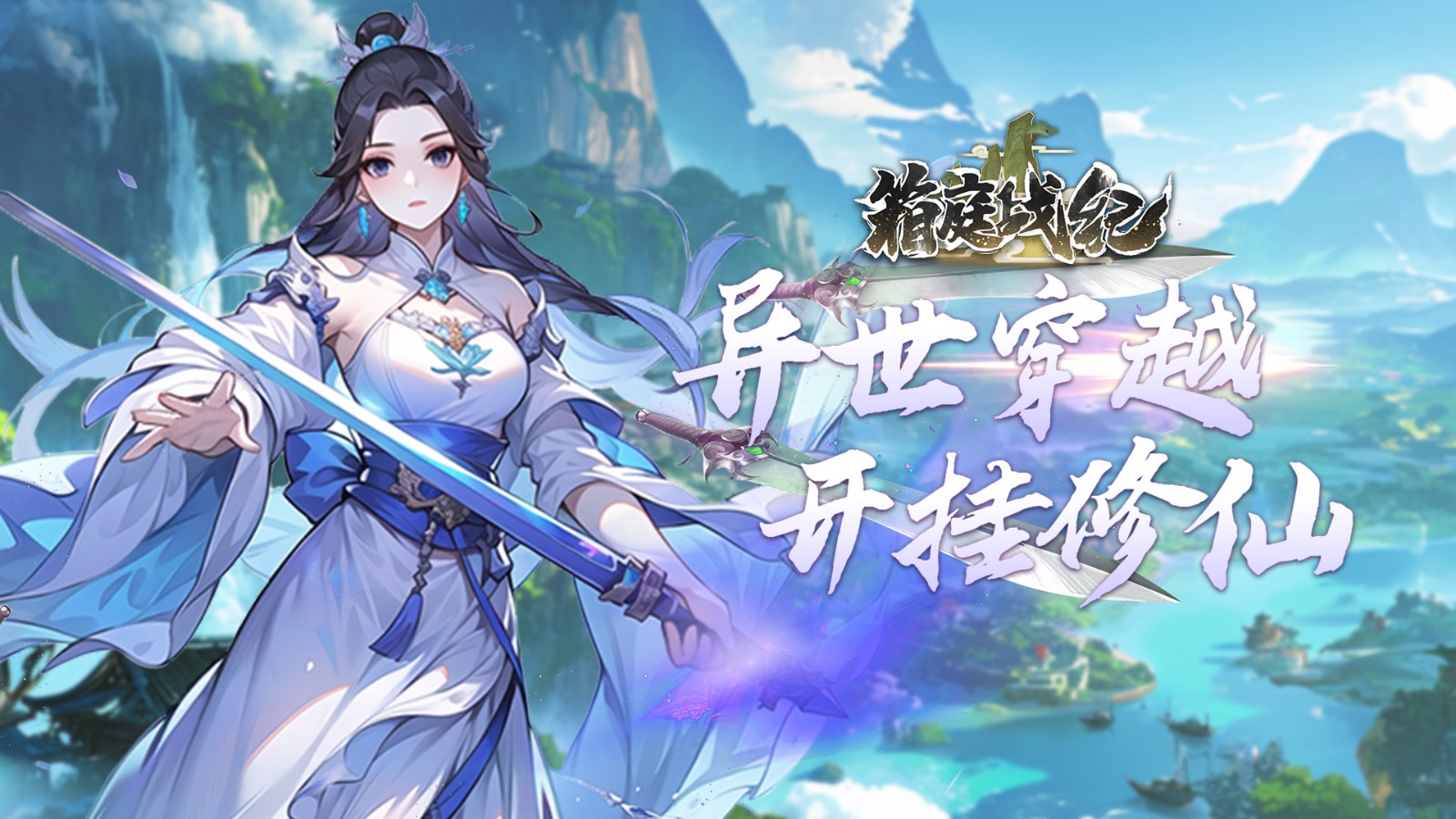 箱庭战纪1.04.000图2