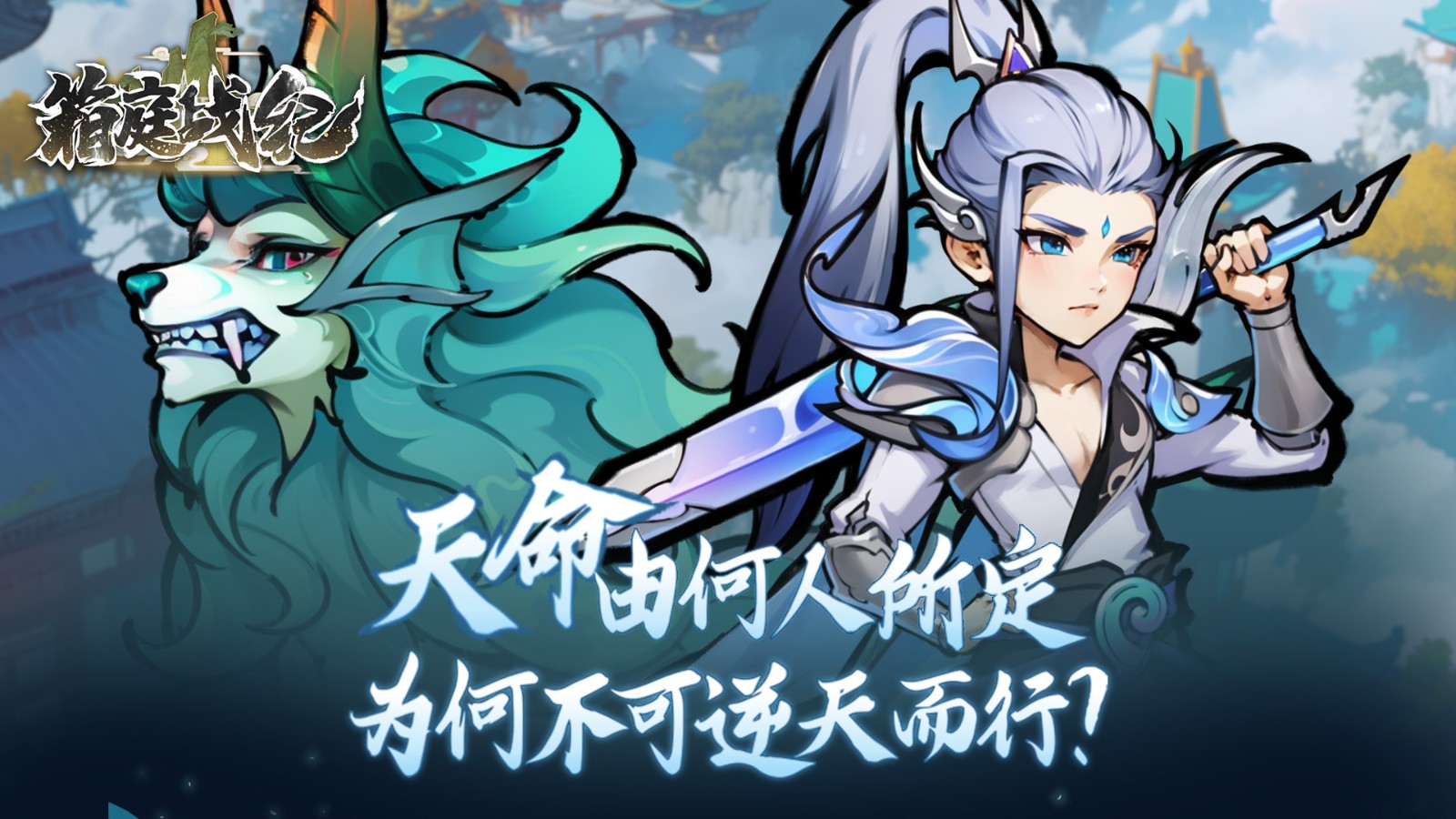 箱庭战纪1.04.000图3