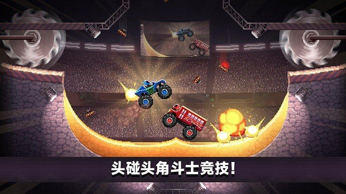 撞车大擂台图1