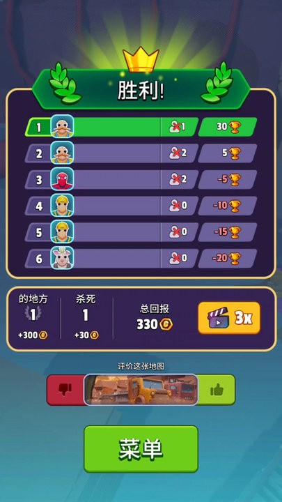 玩命救援模拟图3