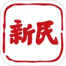 新民客户端