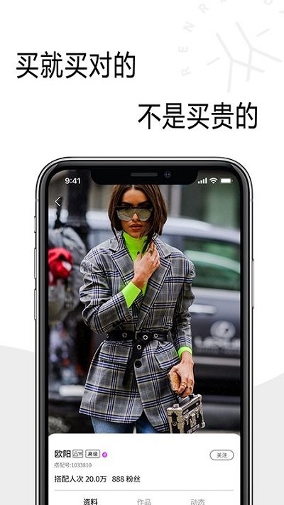 人人搭图2