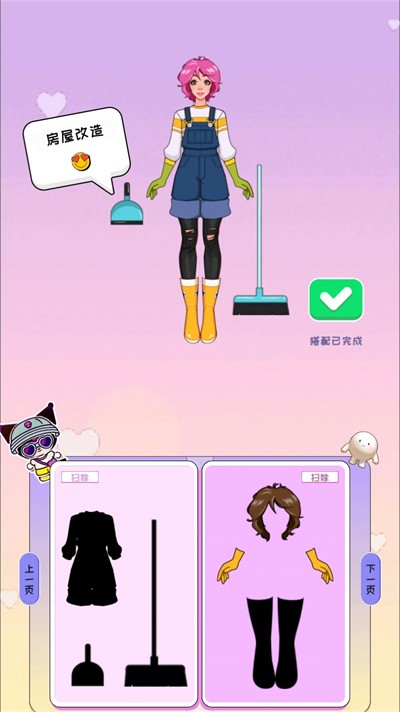 星光衣柜图2