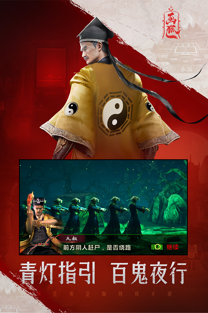 画狐九游版图1