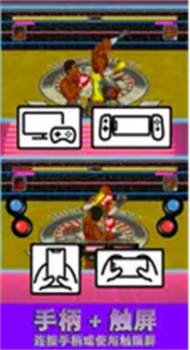 复古街机拳击OmegaKO图1