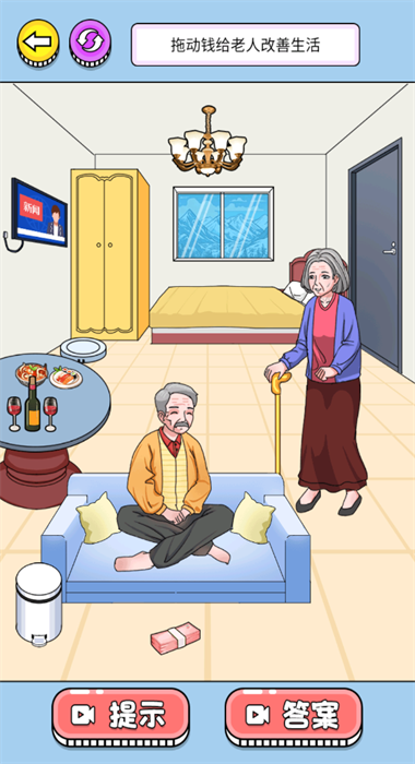 脑洞你贼溜图2