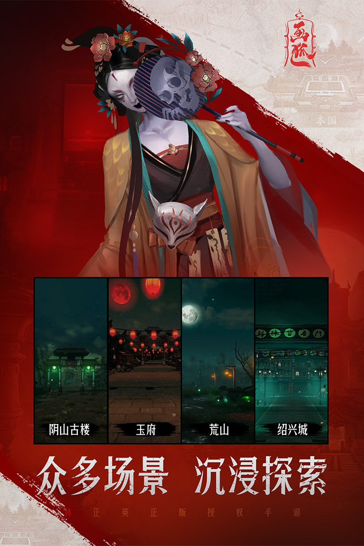 画狐九游版图3