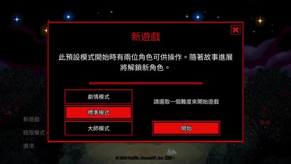 怪奇物语3完整版ST3TG图3