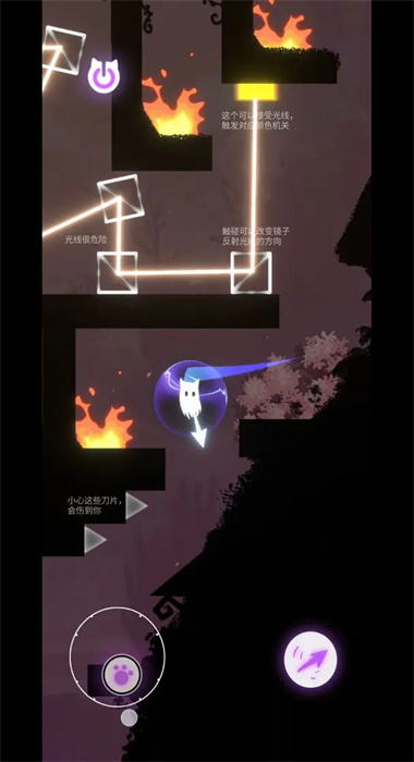 避光者图1