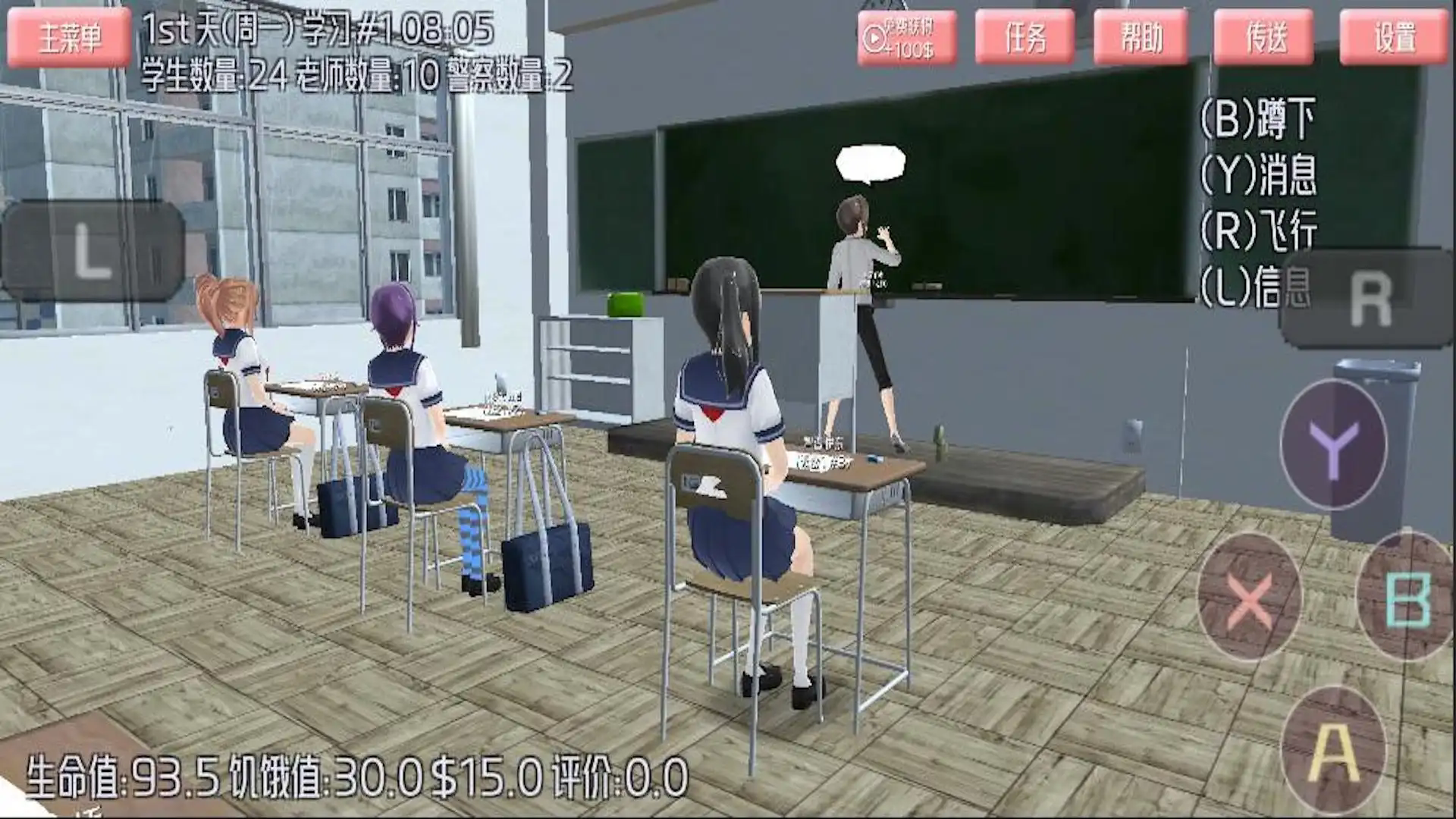 截图2