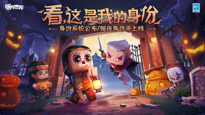 迷你世界国际服官方版1.7.15图2