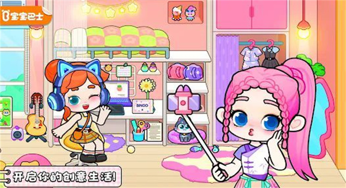 奇妙创意世界GameWorld图3