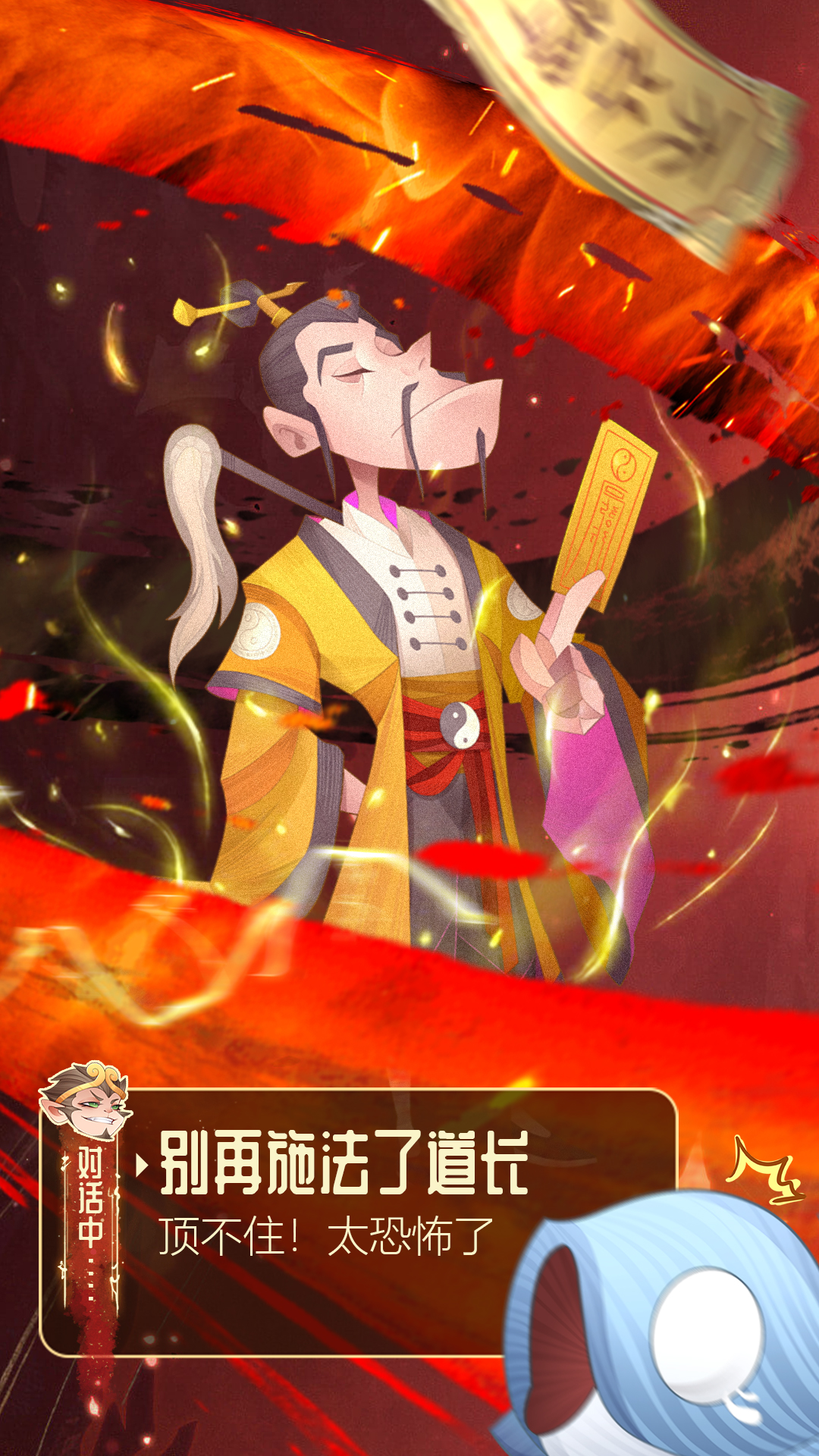 六界召唤师图1