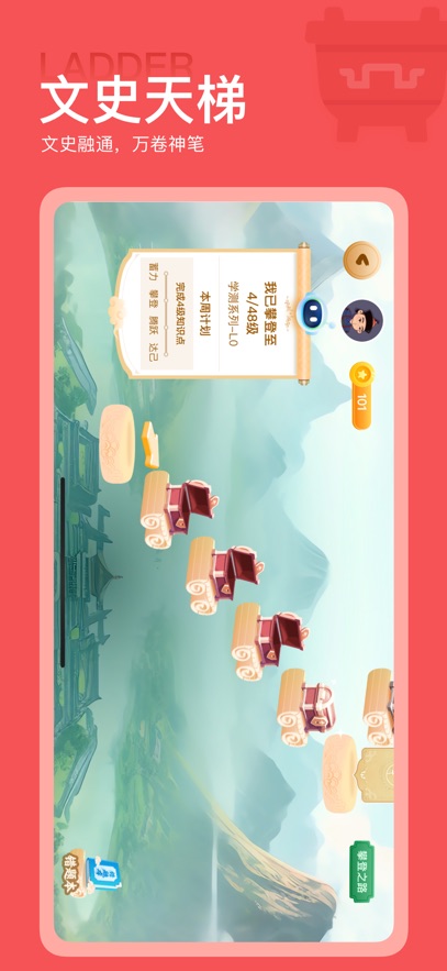 全知识图3