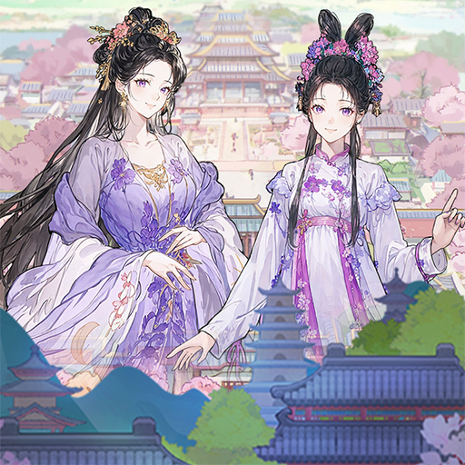 女官逆袭记图标