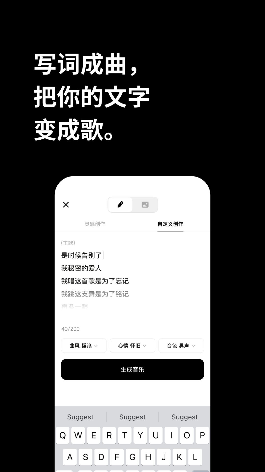 海绵音乐图2