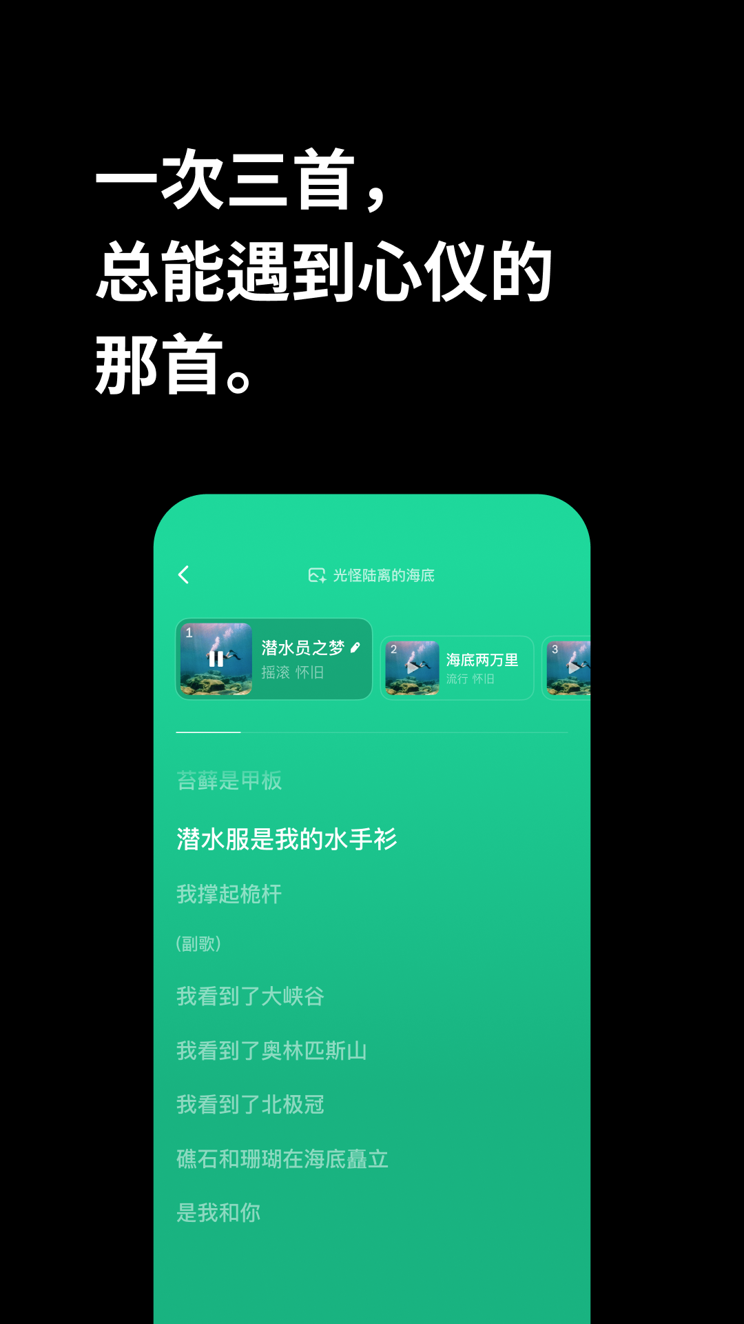 海绵音乐图4