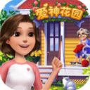 爱神花园无限钻石