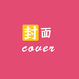 封面制作大师软件app