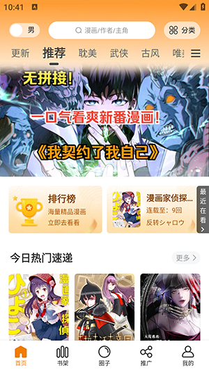 图1