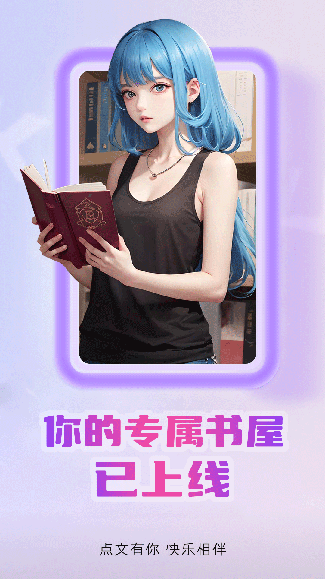 点文小说图3