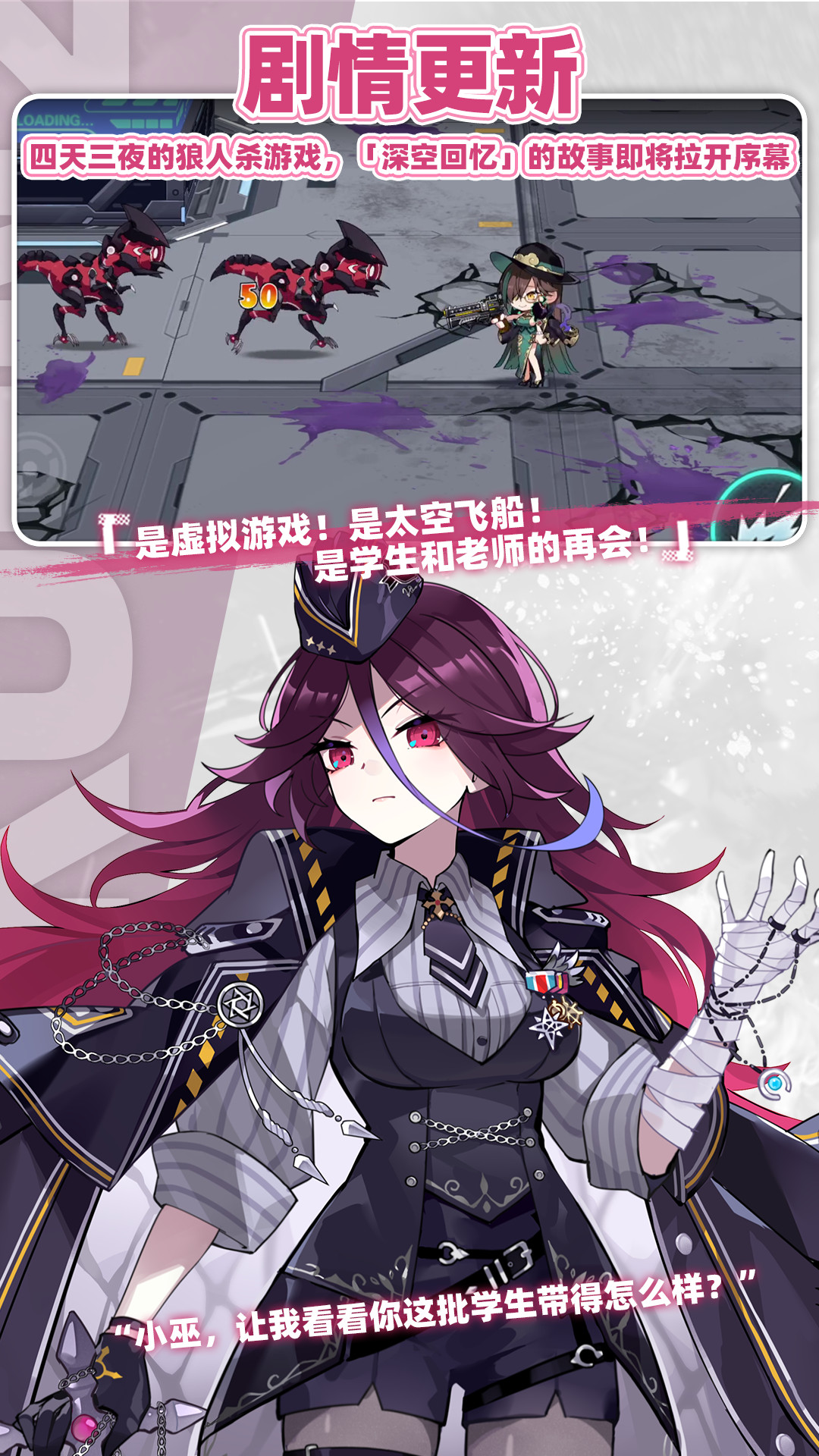 崩坏学园2小米版图1
