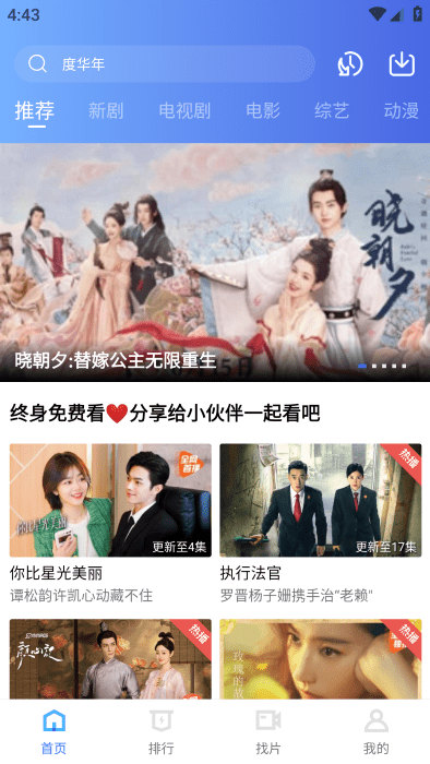 白云视频app