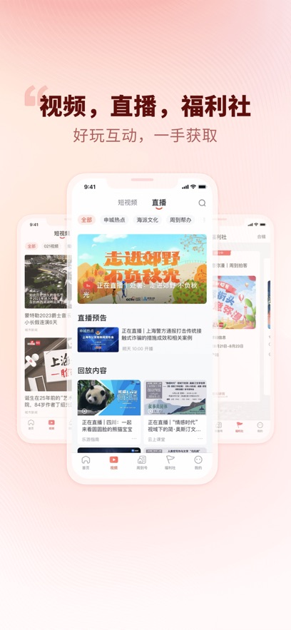 周到上海图2