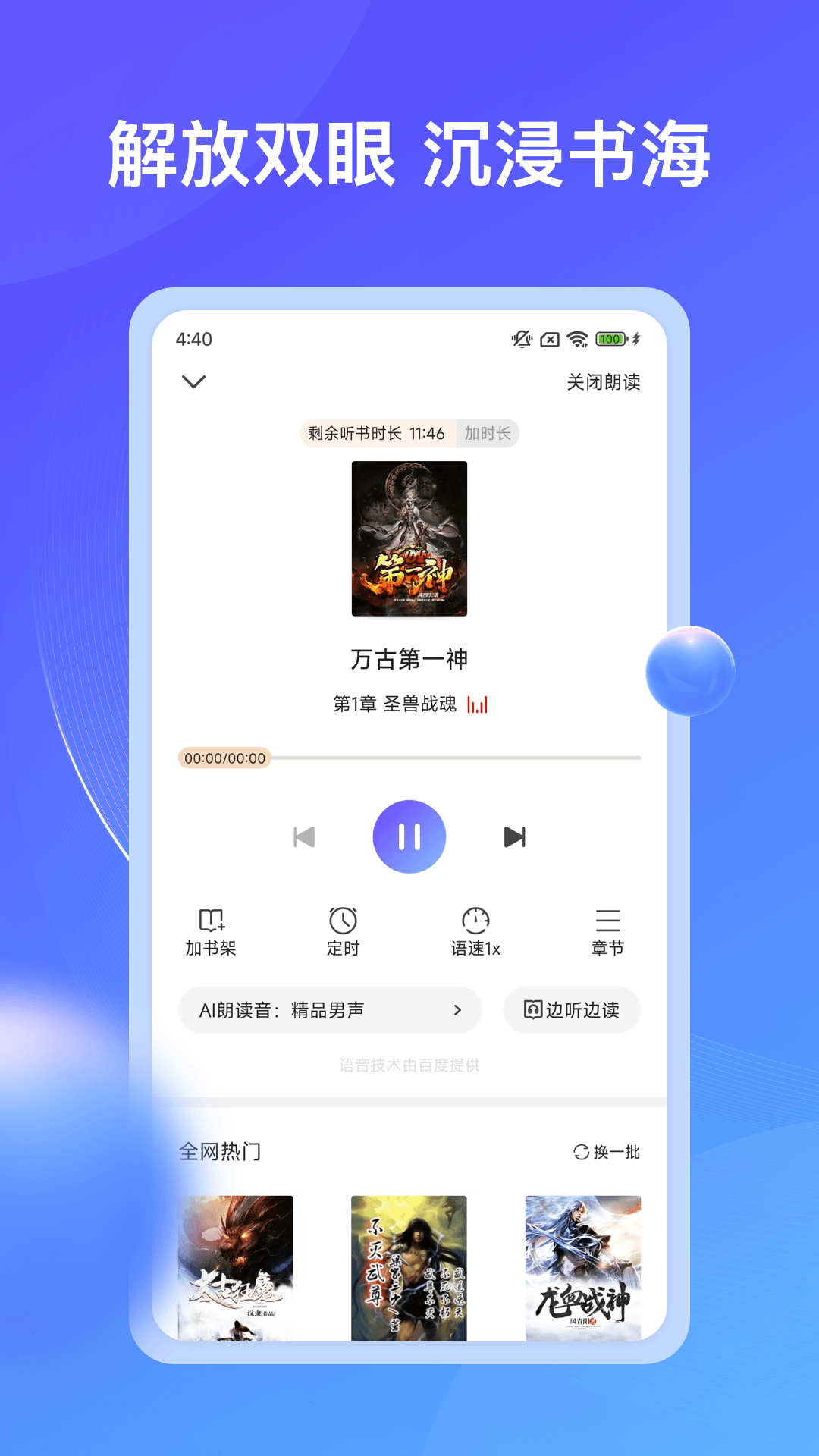 图1