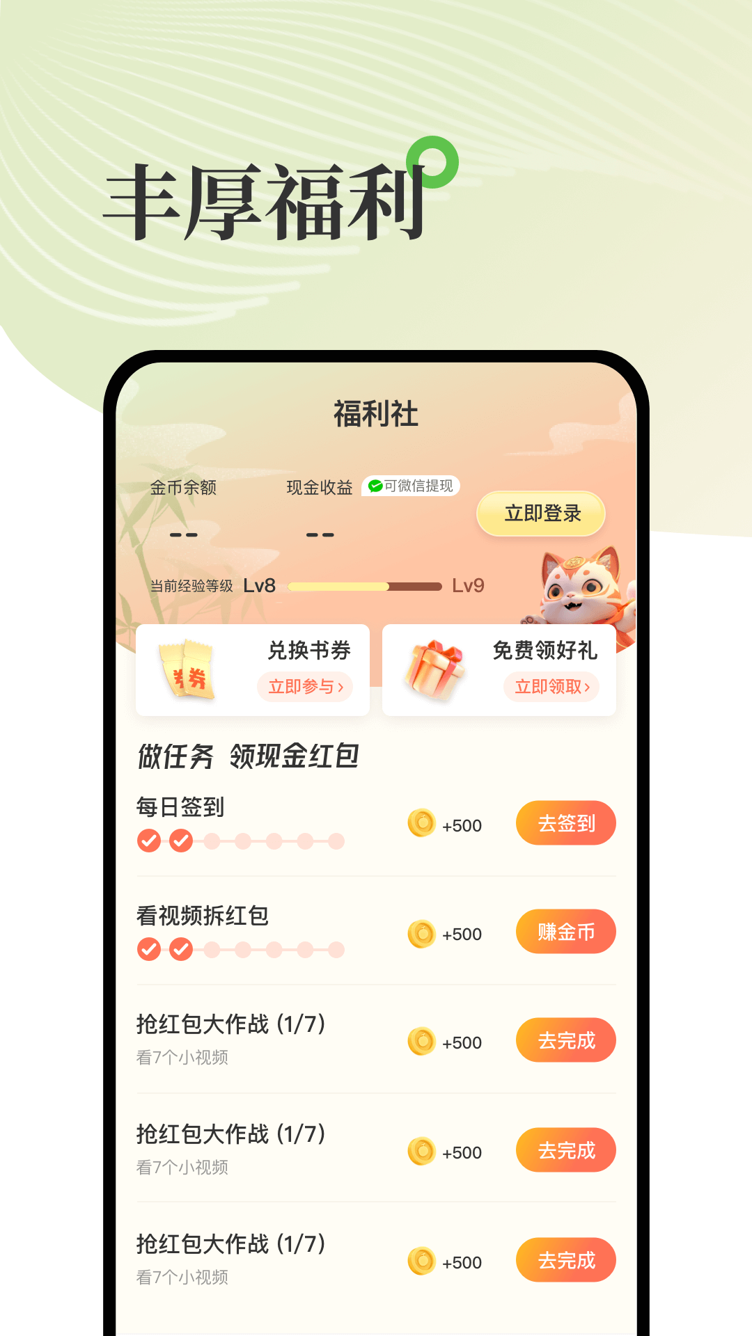 图4