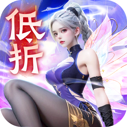 神将降魔官网版