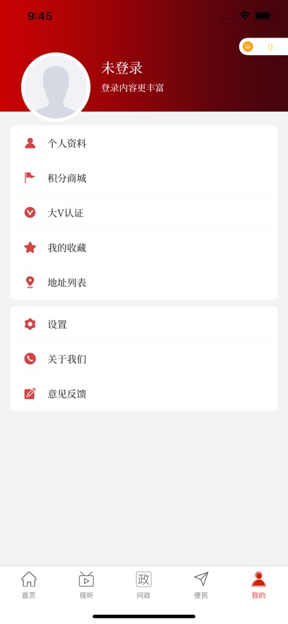 云上内黄图2