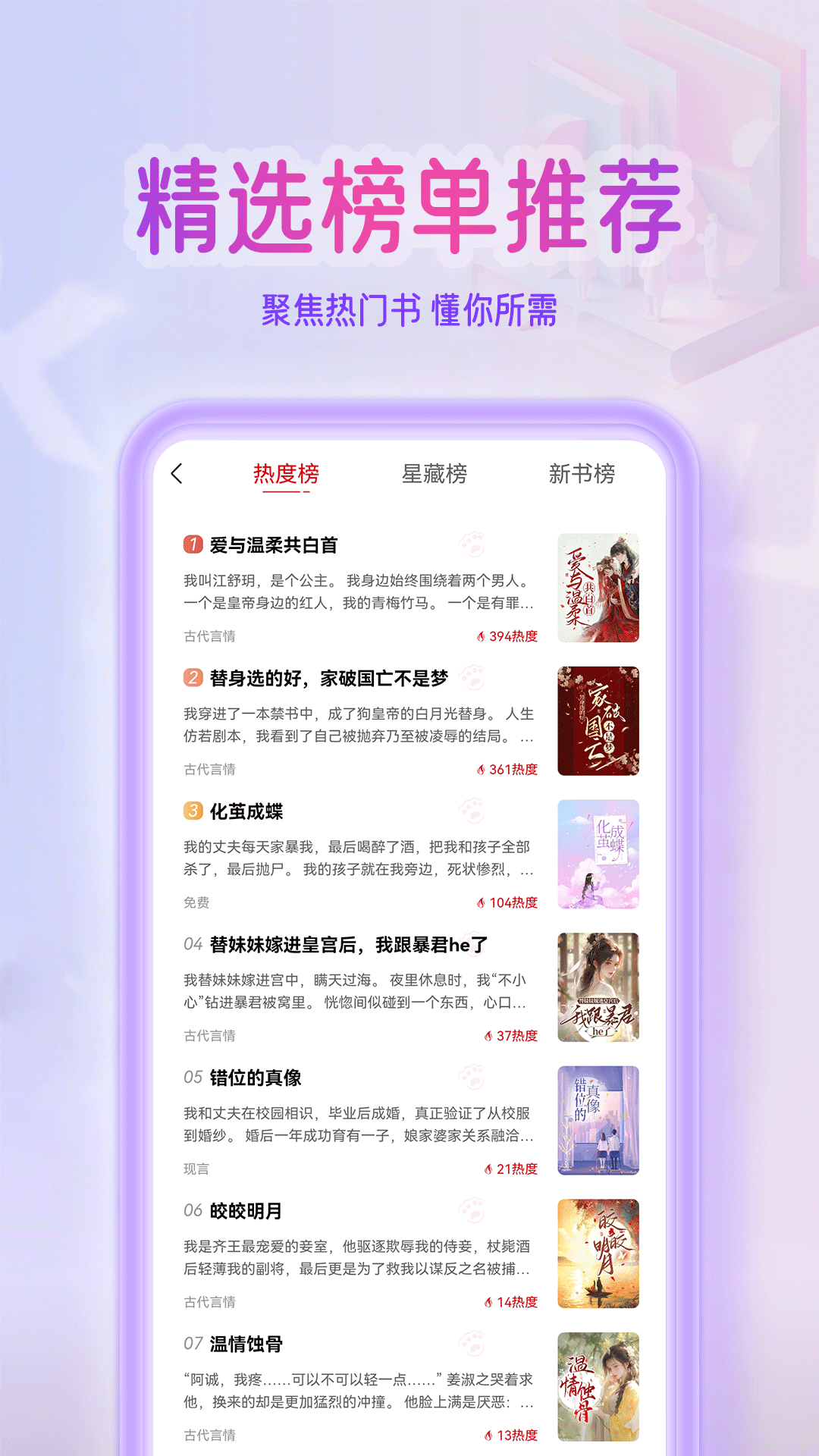 点文小说图2
