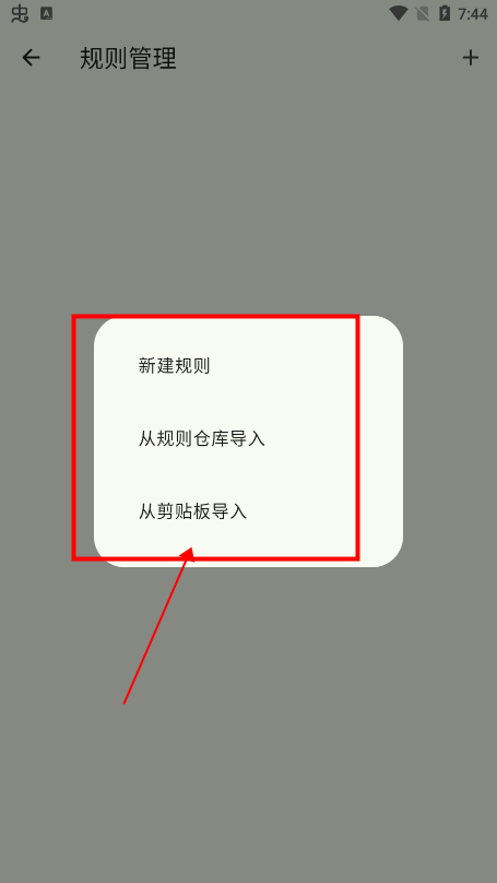 kazumi2.0.8版本