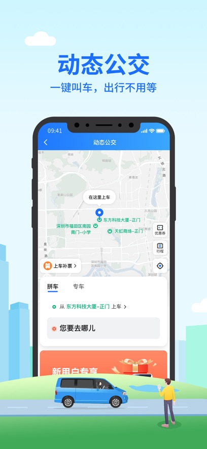 图3