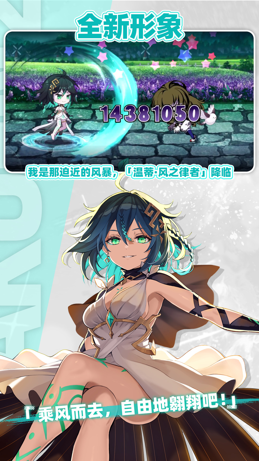 崩坏学园2百度版图1