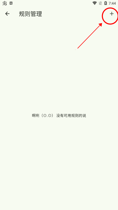 kazumi2.0.8版本