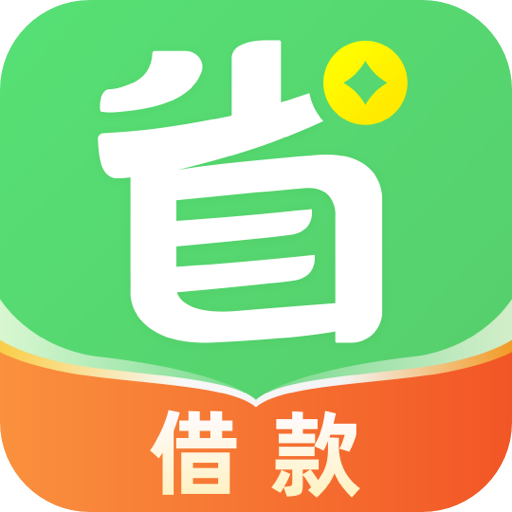 省呗图标