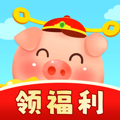 田园养猪场1.2.2.4图标