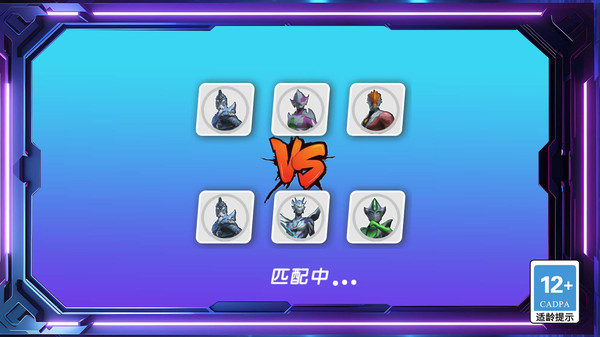 机甲巨兽战场对决图1