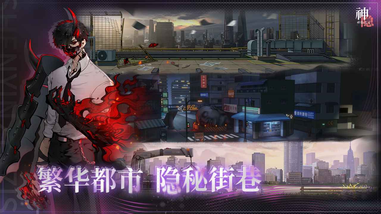 神隐之子图1