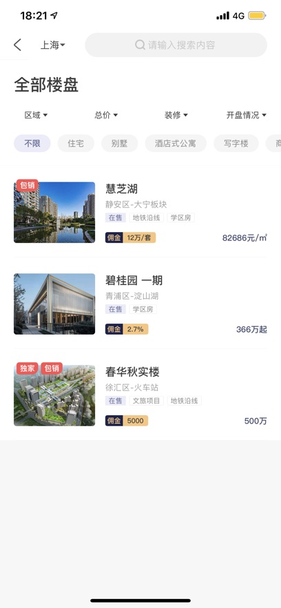 友房通图3
