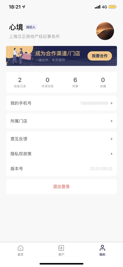 友房通图1