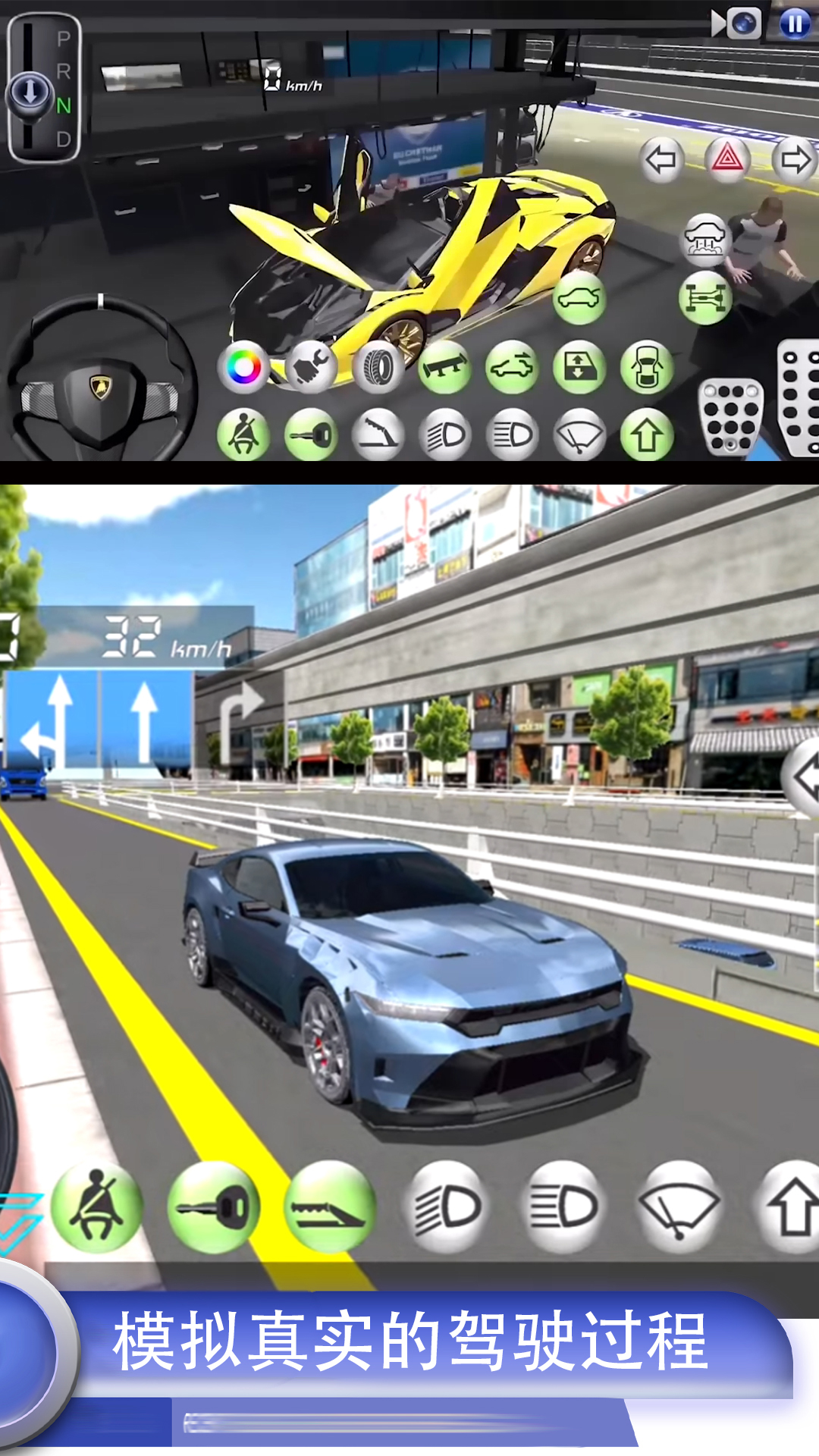 极速驾驶模拟2019ExtremeSpeedCarSimulator2019图1