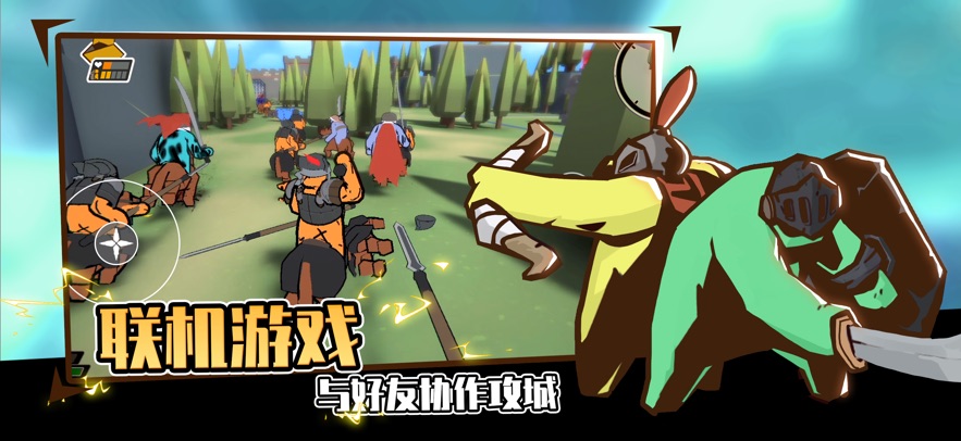 超逼真的攻城模拟器SWS图1